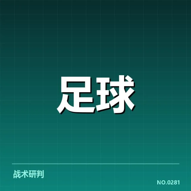 已确认的中国队世界杯入球事实