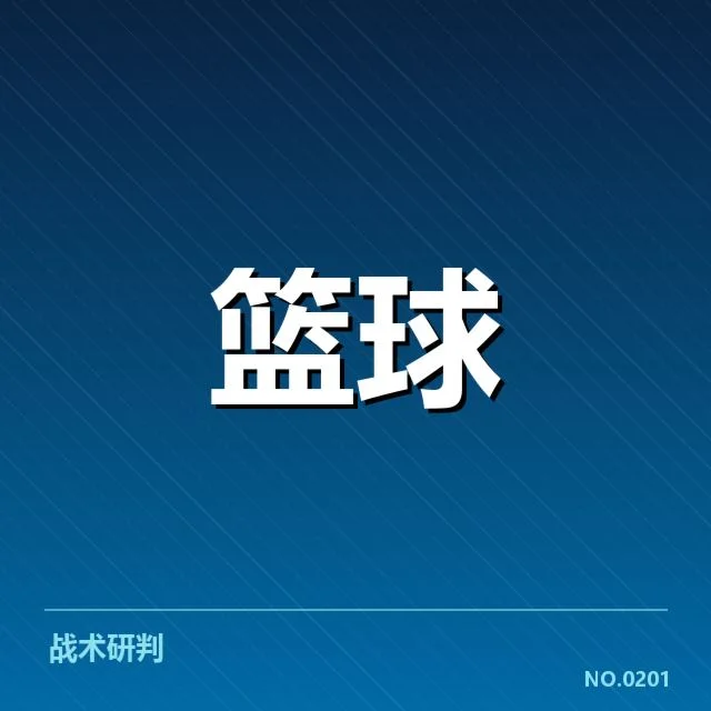 吴冠希复出计划：球迷对复出时机疑问不断